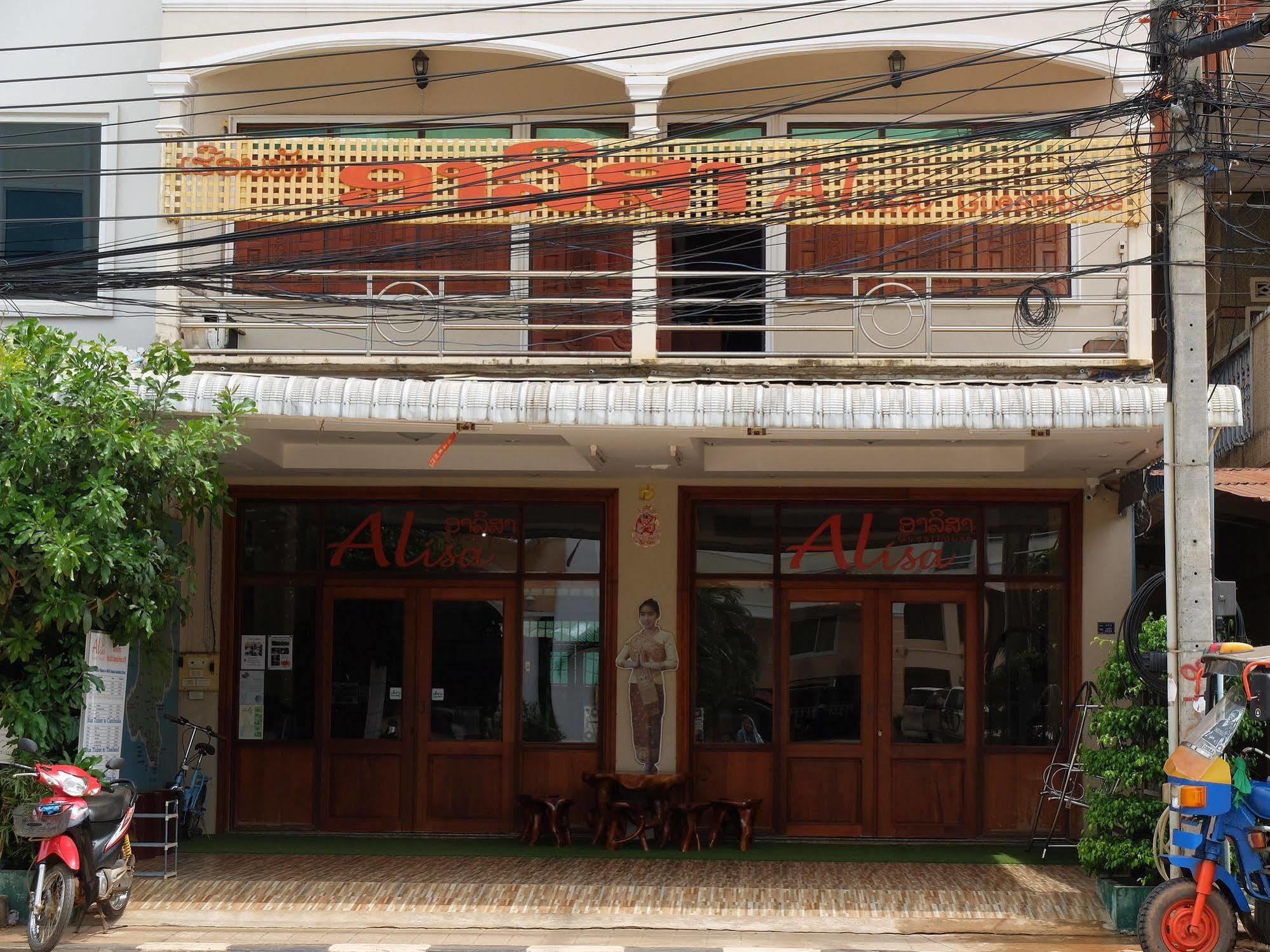 Alisa Guesthouse Pakse Exterior photo